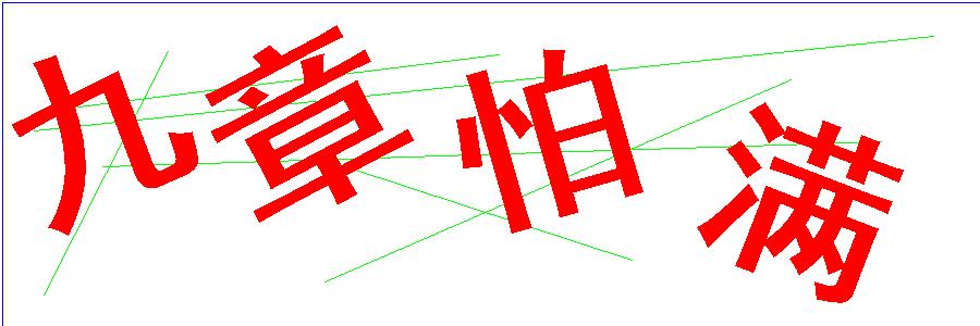 验证码