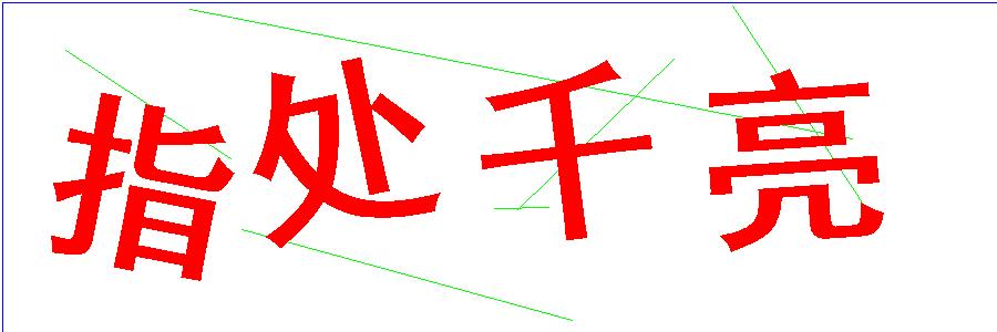 验证码