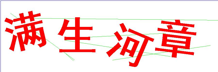 验证码