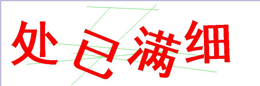 验证码