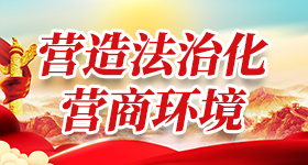 巡察公告